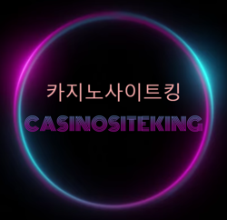 King_preview